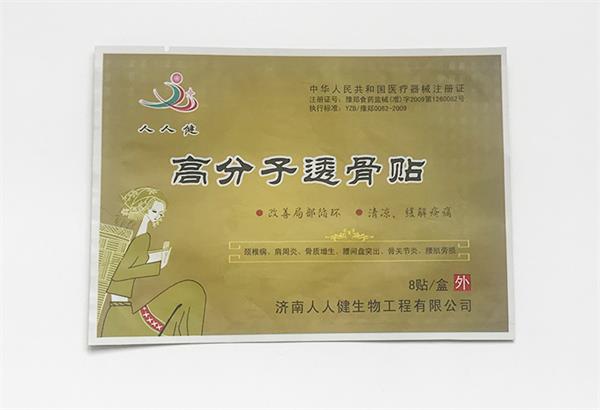 如何判斷塑料袋定制的質(zhì)量呢？