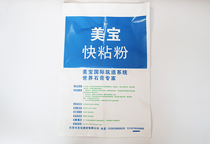 醫(yī)療垃圾袋生產有幾層？